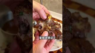 芝士牛肉饼＃空气炸锅美食＃芝士＃跟着视频学做菜＃厨神＃shorts
