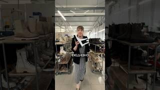 Метим  на мировой уровень , вы с нами? | BASARAB #обувь