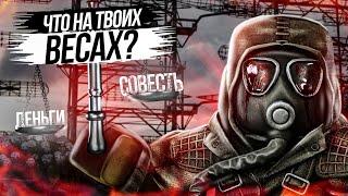 [STALCRAFT] ПРОВЕРКА на ЧЕСТНОСТЬ. ПОМОГУТ ли мне ВЫНЕСТИ АРТЕФАКТЫ с СЕВЕРА?