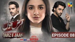 Qarz e Jaan - Episode 08 full 3rd Review - Qarz e Jaan - Episode 08 Third Review - 29 December 2024