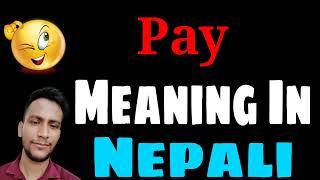 meaning of Pay in nepali | Pay kō artha | Nēpālīmā Pay kō artha