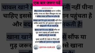 थोड़ा समय निकालकर एक बार जरूर पढ़ें  जय श्री राधे कृष्णा 
