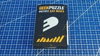 Собрать IQ puzzle (geek puzzle) Комету из 8 деталей (Arrange the Comet out of 8 pieces)