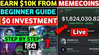 How to Trade Memecoins for FREE | How to Make Money From Meme coins | Meme Coin Trading Platform