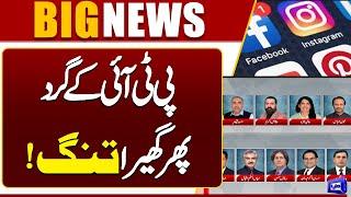 Big Shocked For PTI | Imran Khan in Adiala Jail | Dunya News