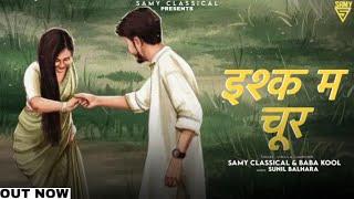 Ishq M Chur (Lyrical Video) Samy Classical | Baba Kool | New Haryanvi Song 2024