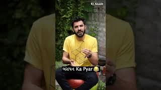 Bachapan Ka Pyar | Gujarati | RJ AKASH