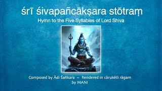 Shiva Panchakshara Stotram tutorial rendered by MANI