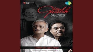 Tere Bayaan Ghalib Part1