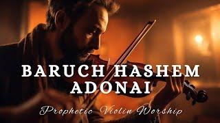 Prophetic Warfare Violin Instrumental Worship/BARUCH HASHEM ADONAI/Background Prayer Music