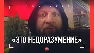 ЕМЕЛЬЯНЕНКО ПОСЛЕ НОКАУТА: "Дацик кинул свою закорюку из-под ж*пы" / ВЫШЕЛ НА РАССЛАБОНЕ