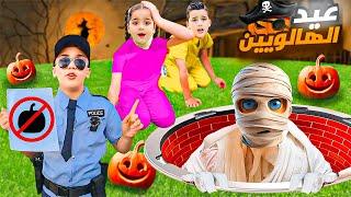 Ghazal and Taim Funny Escape Adventure for kids