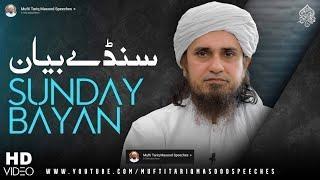 Sunday Bayan  11-08-2024 | Mufti Tariq Masood Speeches 