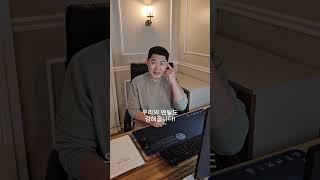 "인생의 난이도"를 확 낮추는 방법 !