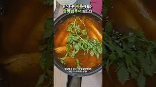 영광쉼투어 전남 영광 가볼만한곳을 저렴하게 여행하기