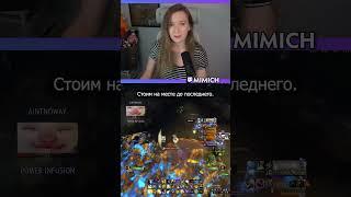 ЗОЛОТАЯ ЖИЛА  ИЗИ  СЕЙВСПОТ НА ЛАСТЕ  | СЕЗОН 2 | World of Warcraft: The War Within