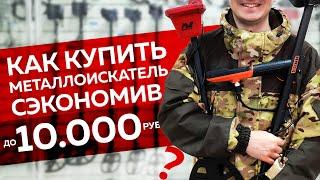СКИДКИ - это всегда КРУТО! 