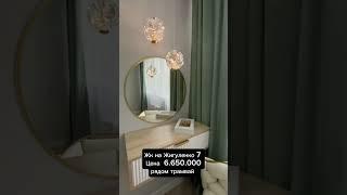 Красивая квартира в Краснодаре район Петра метальникова цена 6.650.000 +7-995-266-79-80 Андрей
