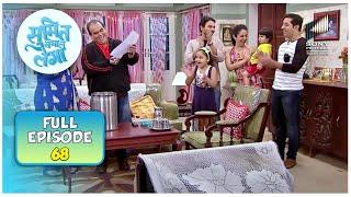 कर्ज़ से मुक्त, family खुश | Sumit Sambhal Lega | Full Episode