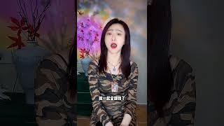 现世报 但做好事莫问前程…#奇闻异事 #幽墨讲故事 #讲故事