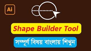 Shape Builder Tool A to Z in illustrator cc Tutorial Bangla 2023