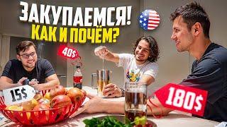 Что стало с качеством? Обставляем жилье в США