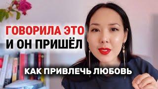 21 ДЕНЬ ПРИЗНАЮСЬ В ЛЮБВИ МУЖЧИНЕ, КОТОРОГО ЕЩЁ НЕ ВСТРЕТИЛА И ВОТ ЧТО ПРОИЗОШЛО