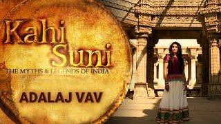 Adalaj Vav - Episode 17 - Kahi Suni | The Myths and Legends of India | Epic Tv