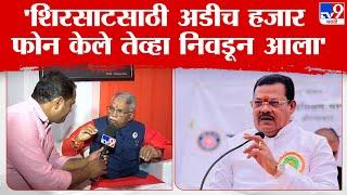 Chandrakant Khaire On Sanjay Shirsat | संजय शिरसाठचे सगळे लफडे काढतो, चंद्रकांत खैरे यांचं आव्हान