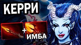 Гений на КВОПЕ  Мета патча 7.37d Queen of Pain Dota 2