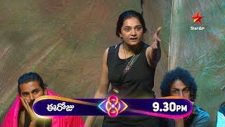 Bigg Boss Telugu 8 | Day 8 - Promo 1 | Bigg Boss Nomination Twist | Nagarjuna | Star Maa