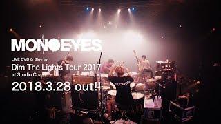 MONOEYES “Dim The Lights Tour 2017 at Studio Coast” Trailer