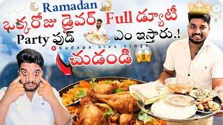 HOW IS DRIVER LIFE IN KUWAIT|RAMADAN ONE DAY DRIVER LIFE IN KUWAIT|UAE TELUGUVLOGS#kuwait#driverlife