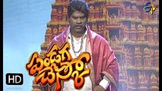 Bittiri Satti as Legend | ETV Pandaga Chesko | Diwali Special Event | 19th October 2017 | ETV Telugu