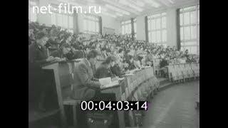 1982г. Удмуртский государственный университет