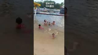 #캄보디아사람들#캄보디아어린이#캄보디아야외수영장#cambodia#cambodiaswimmingpool#cambodiapeople#cambodiachildren