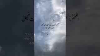 short Dua To get Full Marks/Good Marks in Exams in Islam️