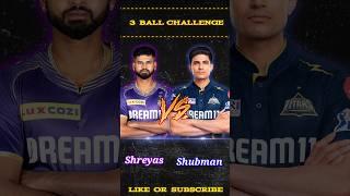 Shreyas Iyer vs Shubman Gill  3 Ball Challenge || rc 24 #cricket #shorts