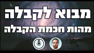 מאמרי הסולם