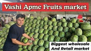 Vashi Fruits market Mumbai 2025|| Apmc market vashi , biggest wholesale market in Mumbai