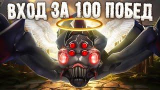 100 ПОБЕД ПОДРЯД НА БРУДЕ:  НА ВОЛОСКЕ ОТ ПОРАЖЕНИЯ?! #5