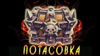 Бюджет Колода для ГЕРОИК ПОТАСОВКИ! Хартстоун!