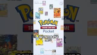 #pokemontcgpocket #dailyrip Day 158.3 #triumphantlight #pokemontcg #ptcgpocket #pokemoncards #ptcgp