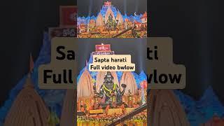 Sapta harati #trending #viral #shorts #kotideepotsavam
