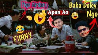 Funny Dubb  Baba doley & Apan ao Miri dubbing Star