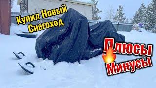 Купил замену Тайга Патруль 550SWT. Плюсы и минусы Ikudzo Hunter Expert 28 л.с