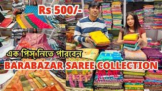 Barabazar Wedding Saree Collection | Barabazar Banarasi Saree Market | Aaanand creation barabazar