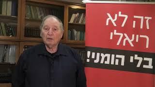 ארגון המורים מודיע על שביתת אזהרה