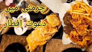 DAWAT E IFTAR in germany | complete dawat menu with tips | dawat menu table setup ️