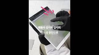 스마트폰 터치도 가능한 겨울 장갑 #리뷰 #홀릭팩토리 #릴렉시즘 #겨울철장갑 #겨울